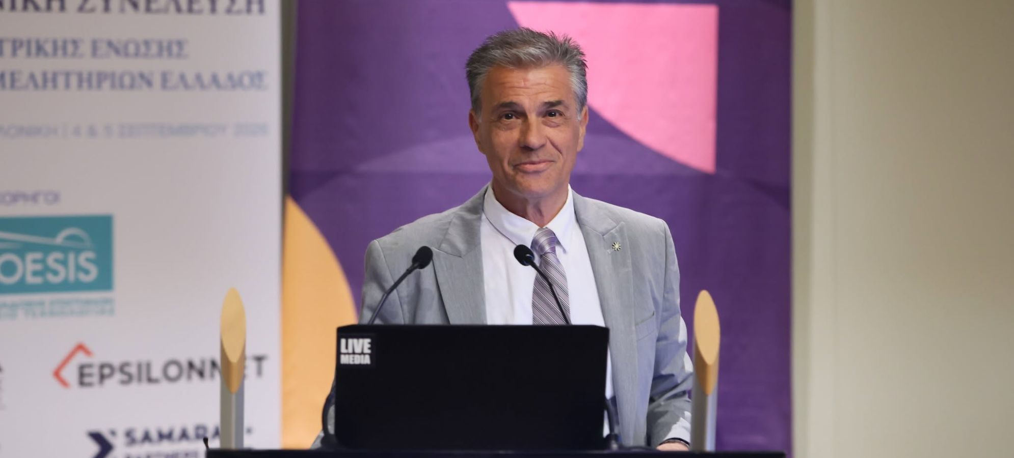 ΓΣ ΚΕΕΕ στη Θεσσαλονίκη: Παρών ο Παναγιώτης Λουζιώτης